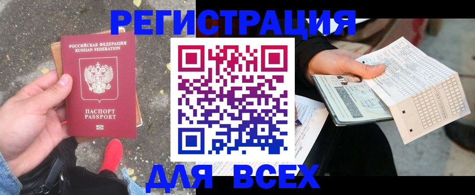 пропишу в квартире в Михайлове