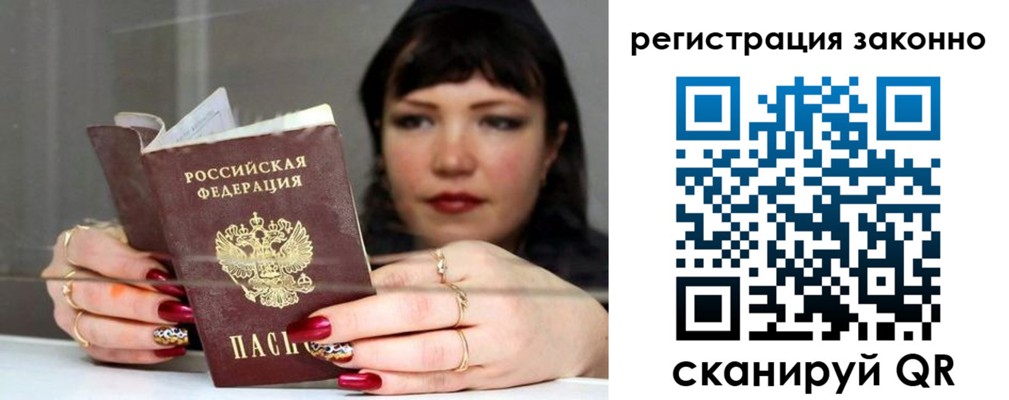 временная регистрация госуслуги в Михайлове