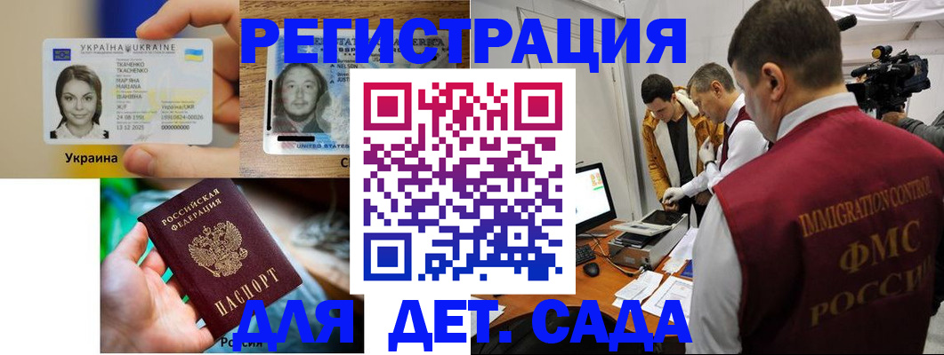 прописка в квартире в Михайлове